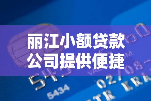 网上贷款平台会查征信吗？征信影响贷款吗？必看知识点