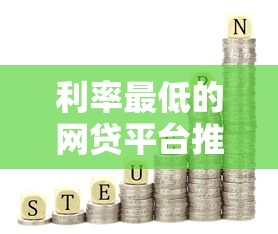 花鸭借钱黑户能借吗？黑户贷款难题与应对方案解析