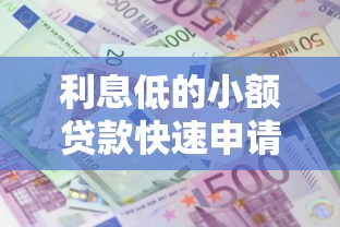 征信不好可以考公务员吗政审要求及影响解析