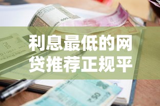 微信找人借钱要给保证金，梳理五个征信不好,现在正规平台好下款