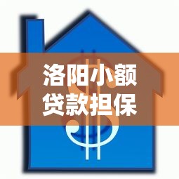 微信有那些借钱小程序吗：分享五个无视征信黑白100%秒下app