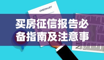 广合借钱平台靠谱吗？真实测评+避坑指南，看完再决定！