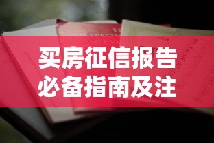 网商贷能否提额度申请条件及方法解析