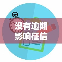 哪个平台可以借钱不用审核通过？看看这5个借款比较多好贷款的平台呢