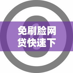贷款网上预约初审好长时间能完成？推荐5个不上征信报告的贷款平台