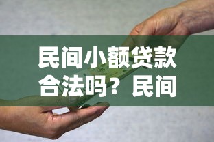 桔子分期借款容易下款吗，梳理五个超级黑户可以下款的口子