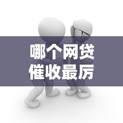 天下分期上征信吗对信用记录有影响吗