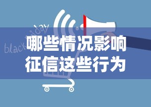 2025年大额贷款正规平台推荐：这10个靠谱选择助你快速下款