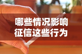极融有额度就能放款吗？真实审核流程深度解析