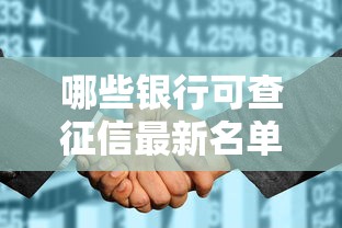 什么软件可以借钱至微信？梳理5个手机身份证秒借现金的平台