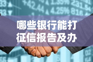 贷款平台要面审吗？这些情况必须现场审核