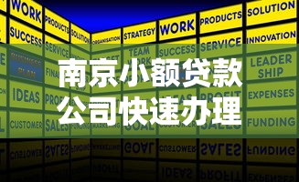 征信差好下款的口子，梳理五个平台贷款好