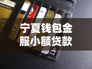 凭一个身份证号码能贷款吗？揭秘贷款背后的真相与风险