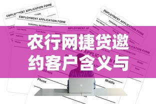 网贷不通过和银行有关吗？看看这5个无视黑花半夜下款的网贷软件