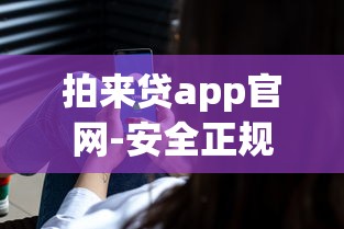 2025年容易通过的网贷推荐 5个不查征信借钱平台解析