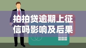 樱桃贷是不是正规的网贷，分享5个比较好的小额贷款口子