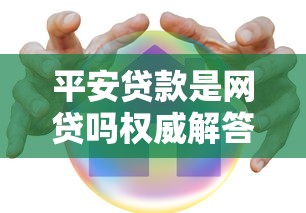 苹果8p微信能借钱吗：试试这5个黑户下钱的口子