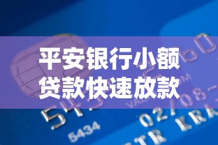 有没有借款不看征信的app：分享五个黑户急需三万秒到的的软件