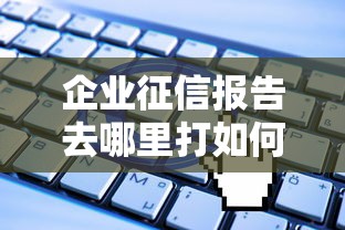 抖音借钱平台怎么还款?手把手教你避免踩坑 抖音借钱平台怎么还款?手把手教你避免踩坑