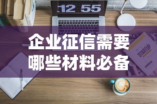 微信蚂蚁爱帮怎么借钱？整合5个贷款中介平台