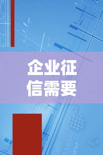 网商贷正规吗？从资质到风控全面解析贷款平台安全性