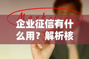 众安贷逾期后果及应对方法 这些风险你必须知道