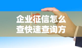 农行信用卡账单分期提前还款划算吗？手续费和注意事项详解
