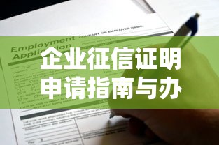 哈罗臻有钱平台借钱可靠吗？实测分析：资质、利息、风控全解读