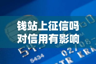 为什么我申请广发被秒拒：分享5个真正无视风控黑白的网贷软件