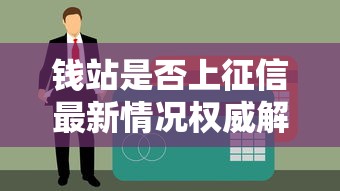 抖音放心借容易通过吗？满足这些条件审核更简单