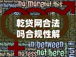 贷款省钱新思路？两个平台借钱来回还款真的靠谱吗