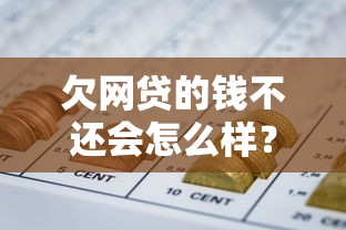 如何合法查询他人征信记录及正确方法