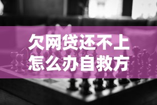 醉驾是否影响个人征信？后果严重需谨慎