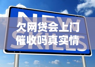 信宜本地正规借贷渠道盘点：安全融资与理财指南