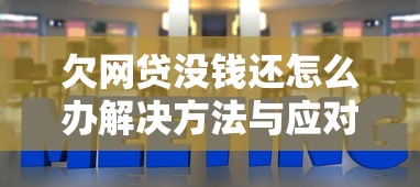 急用钱？5个正规信用借钱平台推荐，低息靠谱必看！