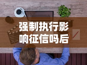 不看征信负债50岁大额？整理五个黑户成功获取大额贷款的app