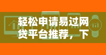 网贷害了多少年轻人？触目惊心危害真相