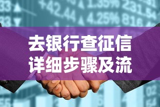 网贷中介可靠吗真实可靠性解析与选择建议