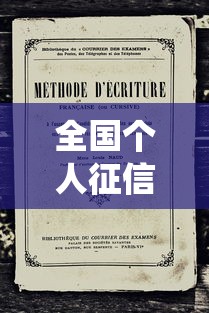 贷款平台说朋友借钱失联？这3招教你紧急应对！