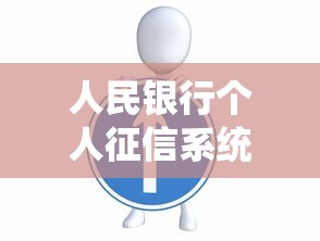 办信用卡被拒了上征信吗？整合五个怎么投诉网贷平台