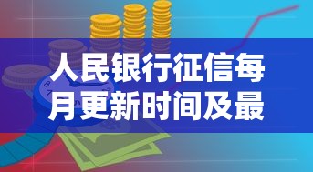 为什么贷款总被拒？综合评分不足的8个关键原因解析