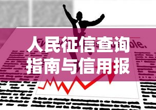 容易下款的小额贷款平台推荐，快速放款轻松申请