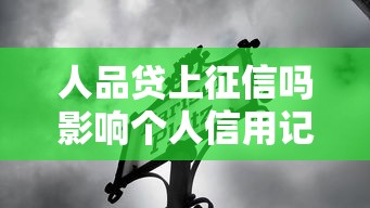 2025年滴滴金融停止放款了吗？最新回应与用户应对方案