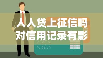 手机贷App晚上放款吗？详细解答与紧急借款攻略