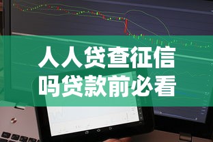 小安租机申请不通过怎么办？梳理5个不看征信网贷平台放款快的app