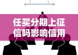 高额度借钱平台盘点：这些靠谱渠道你知道吗？