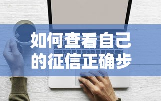 长沙银行快乐秒贷怎么样？真实测评+优缺点分析