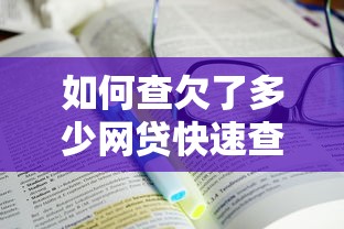 深圳户籍专属贷款平台盘点：2025最新低息高额度方案
