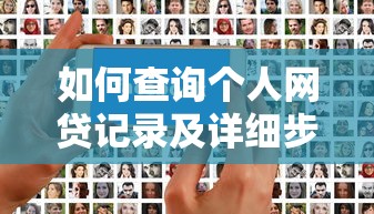 交房前能否申请装修贷？5个关键点帮你理清贷款流程