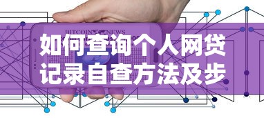 黑户花户能下款的平台36期贷款吗？梳理5个不需要征信的借款平台